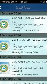 IraqWeather captura 2