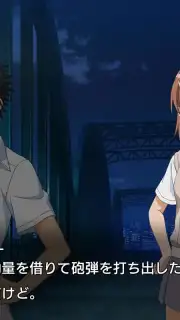 A Certain Magical Index: Imaginary Fest captura 10