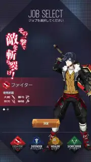 GESTALT ODIN captura 11
