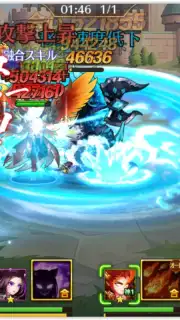 Soul 7 captura 2