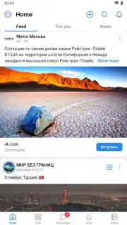 VK captura 1