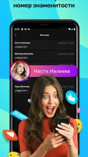 Инкогнито captura 4