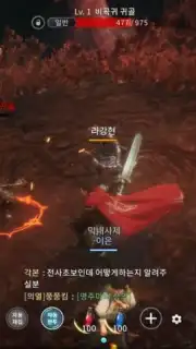 MIR4 (KR) captura 5