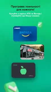 ABank24 captura 1