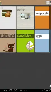 Genial Writing 2 captura 7