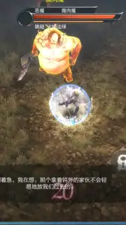 Raziel: Dungeon Arena (CN) captura 3