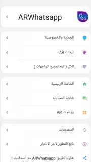 ARWhatsapp captura 3