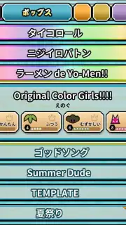 Taiko no Tatsujin captura 7
