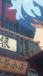 Gintama: Gathering captura 2