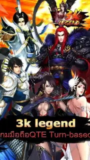 3K Legend captura 11