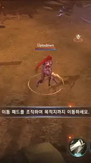 Rohan M captura 7