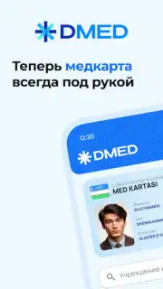 DMED captura 7