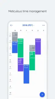 Naver Calendar captura 2