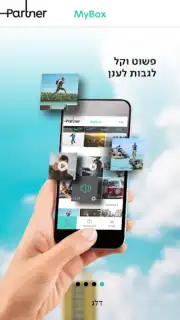 MyBox captura 4