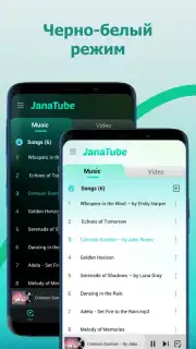 JanaTube‎ captura 7