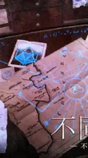The Room Three captura 14