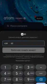 Atom Browser captura 6
