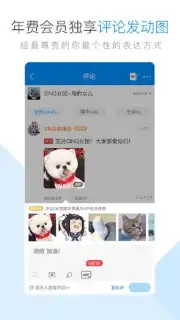 Kugou Music captura 4
