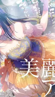 IDOLY PRIDE アイドリープライド captura 2