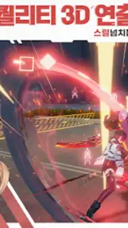 에테르 게이저 captura 5