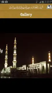 Al-Haramain captura 3