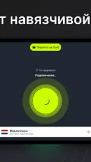 EasyLight captura 9