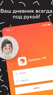 ЭДОС captura 15