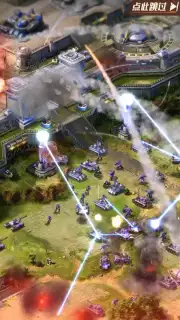 Red Alert OL captura 3