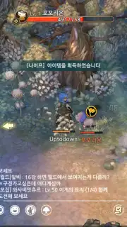 Tree of Savior M captura 10