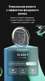 Freedom SuperApp captura 5