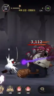 Devil Slayer RPG captura 3