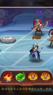 Juvenile Three Kingdoms 2 captura 6