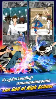 GOHGod of High School captura 7