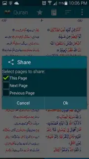 Asan Quran Urdu captura 4