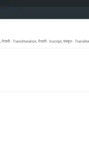 Arabic Keyboard captura 3