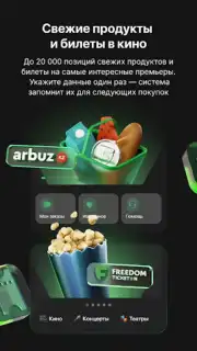 Freedom SuperApp captura 3
