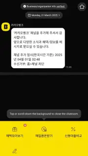 KakaoTalk captura 12