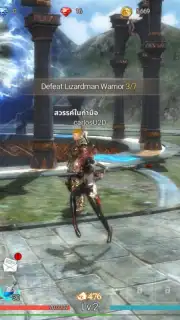 GIGA Dragon WAR captura 4