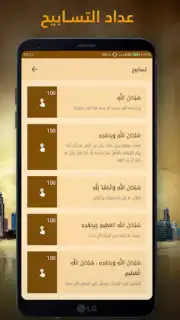 Salatuk captura 1