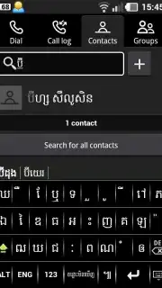 Phum Keyboard captura 1