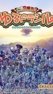 Yurudorashiru captura 10