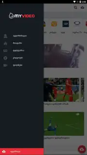 MYVIDEO.GE captura 2