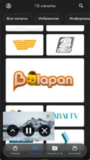 TV+ Kazakhtelecom captura 18