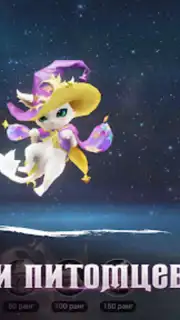 Fox Legends captura 8
