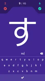 Hiragana captura 2