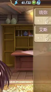 Ji Mo Lian Ji: Romancing Saga of Beauty and Devil captura 3