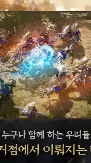 Wars of Prasia captura 5