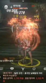 Blade & Soul Revolution (KR) captura 5