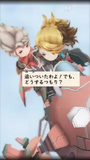 Arc the Lad R (JP) captura 9