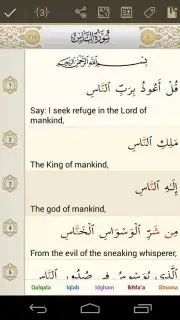 iQuran Lite captura 3